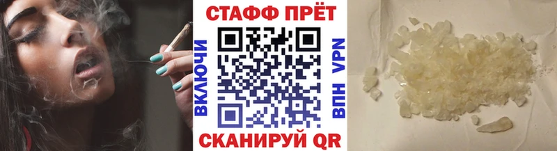 Где можно купить наркотики Артёмовск A PVP Конопля Меф ГАШ COCAIN