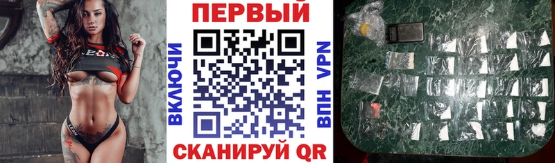 Амфетамин Premium  Артёмовск 