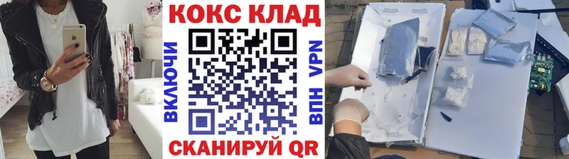 COCAIN Эквадор  Артёмовск 