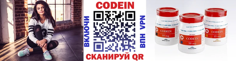kraken маркетплейс Артёмовск Кодеин напиток Lean (лин) дарнет шоп