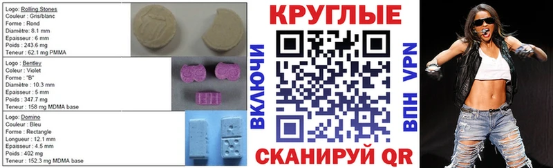 даркнет официальный сайт  сколько стоит  Артёмовск  Экстази бентли 