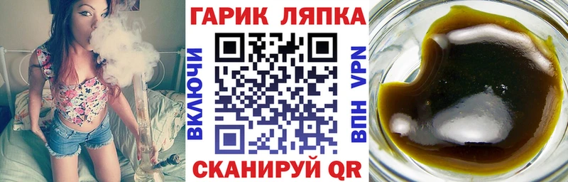 KRAKEN ссылки  Артёмовск  ГАШИШ VHQ 