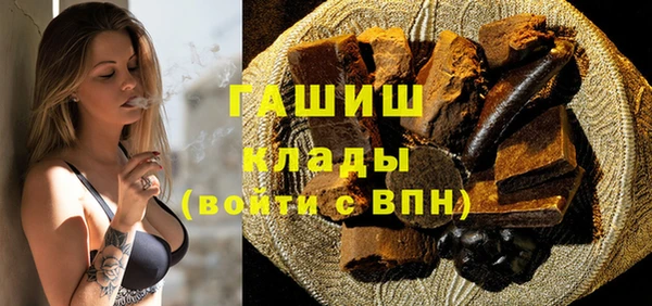 твердый Армянск