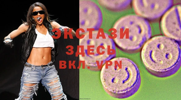 круглые Алзамай