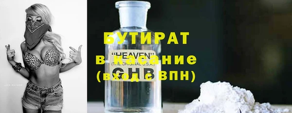 каннабис Алексин