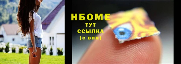 твердый Армянск