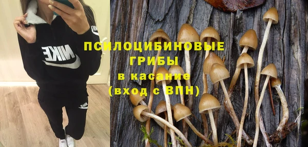 каннабис Куйбышев