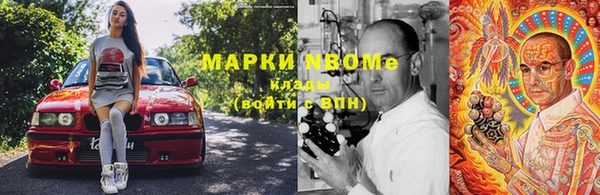 первитин Арсеньев