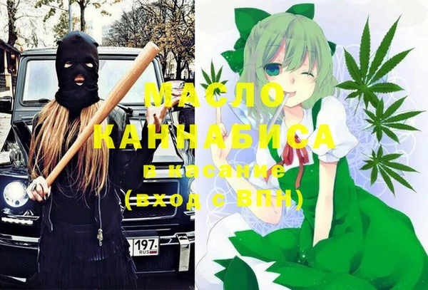 твердый Армянск