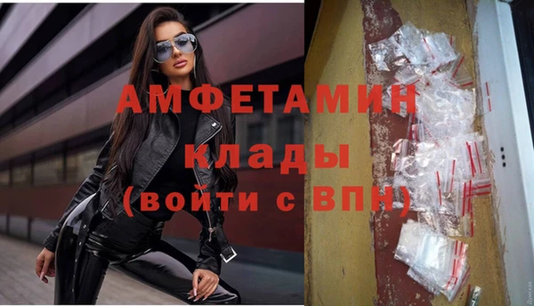 первитин Арсеньев