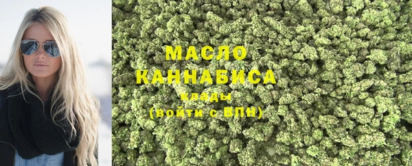 первитин Арсеньев