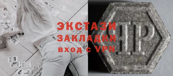 первитин Арсеньев