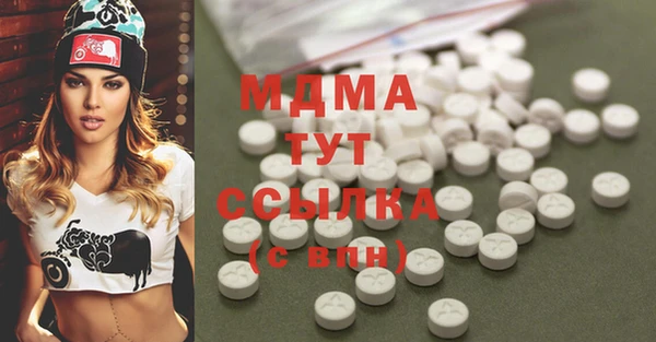 мдпв Аркадак