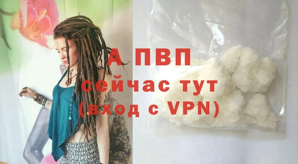первитин Кулебаки