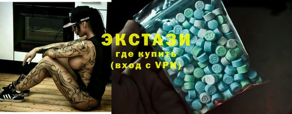 первитин Арсеньев