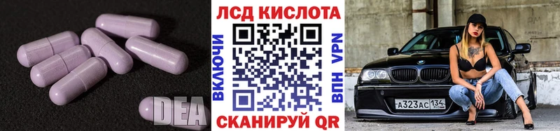 ссылка на мегу tor  Артёмовск  Лсд 25 экстази кислота 