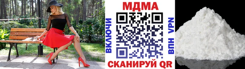 kraken как зайти  закладка  Артёмовск  МДМА кристаллы 