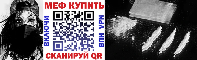 МЯУ-МЯУ 4 MMC  где купить   Артёмовск 