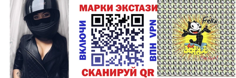 где можно купить наркотик  Артёмовск  Марки N-bome 1500мкг 