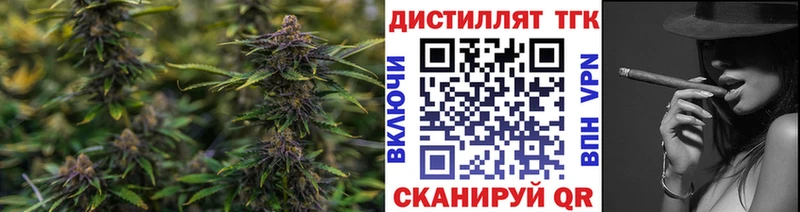 ТГК Wax  купить наркоту  Артёмовск 