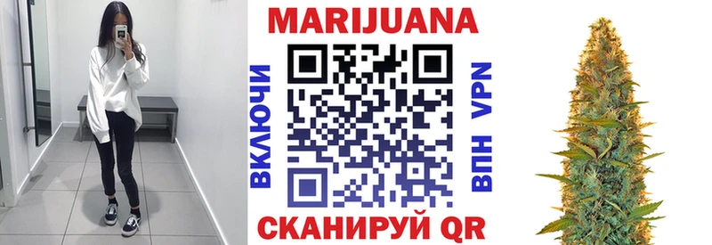 Конопля MAZAR  Артёмовск 